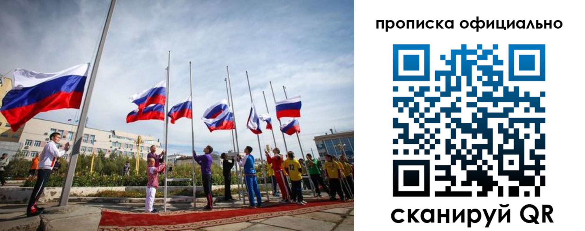 регистрация в Владимире