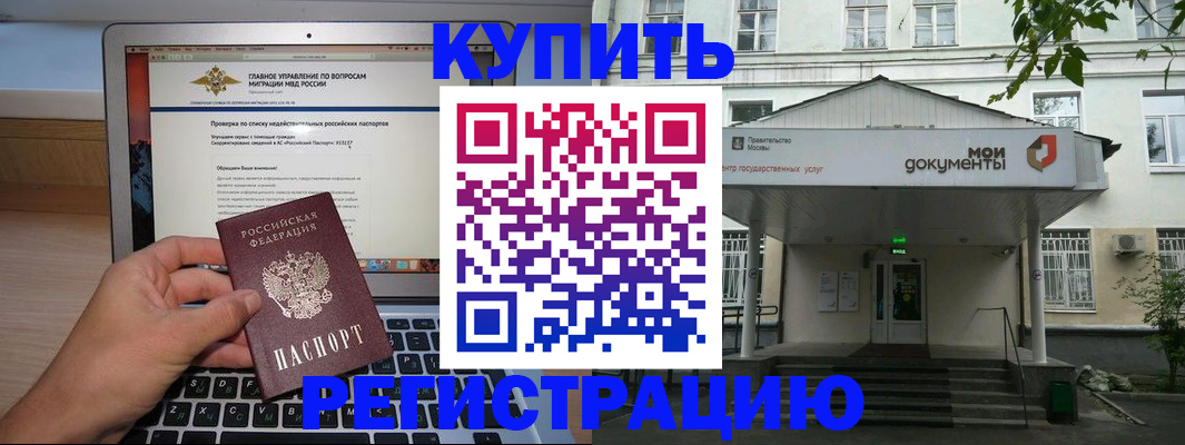 временная регистрация госуслуги в Владимире