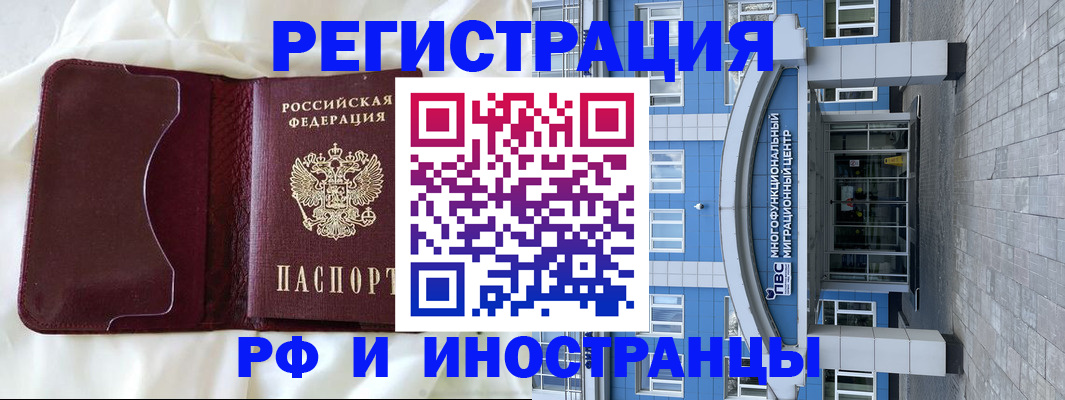временная регистрация госуслуги в Владимире
