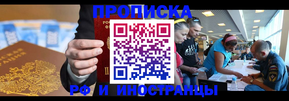 временная регистрация госуслуги в Владимире
