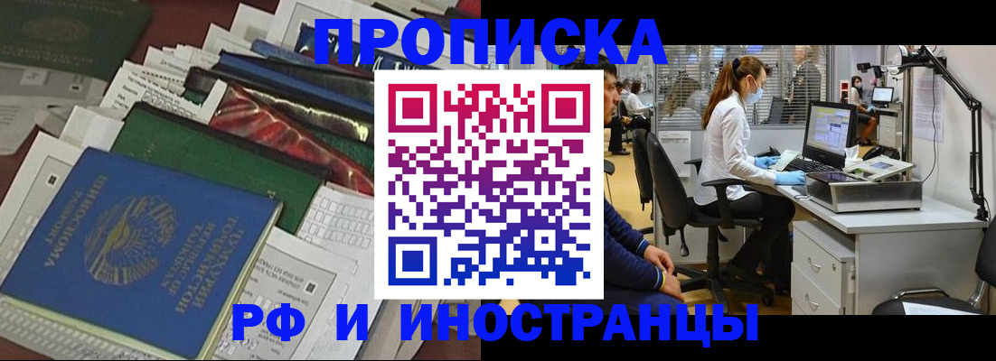 временная регистрация собственник в Владимире